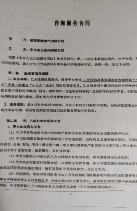 微信截图_20231201170757.jpg