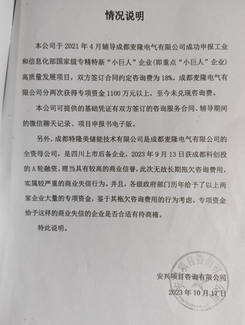 微信截图_20231201170810.jpg