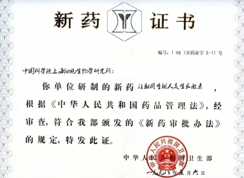 微信截图_20231207164309.png