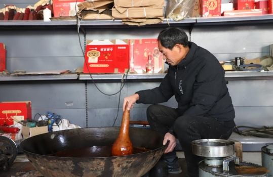 微信截图_20231224090359.jpg