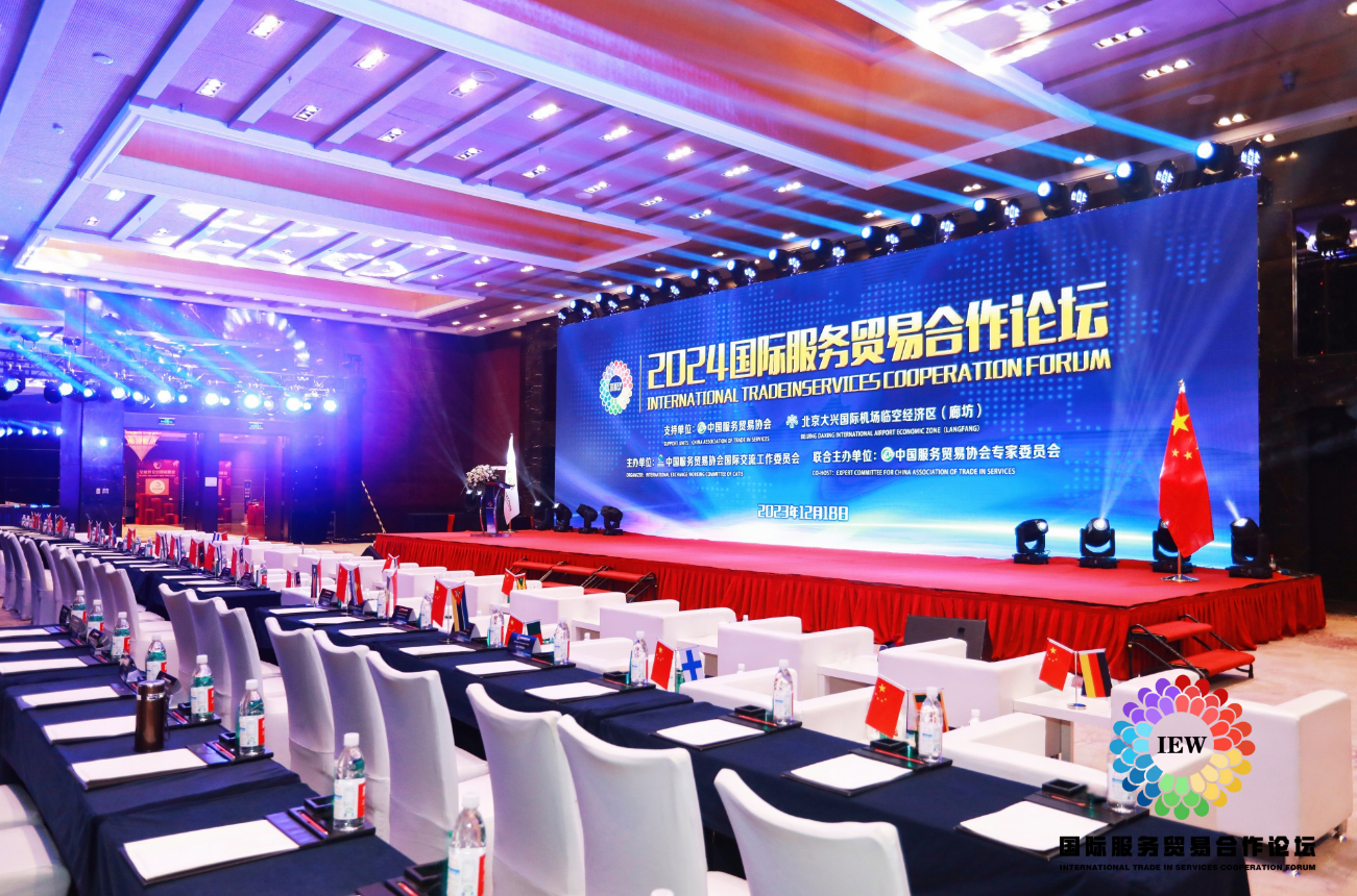 http://img.danews.cc/upload/images/20231221/45bd0efc81787994e72c843c165d75d9.png