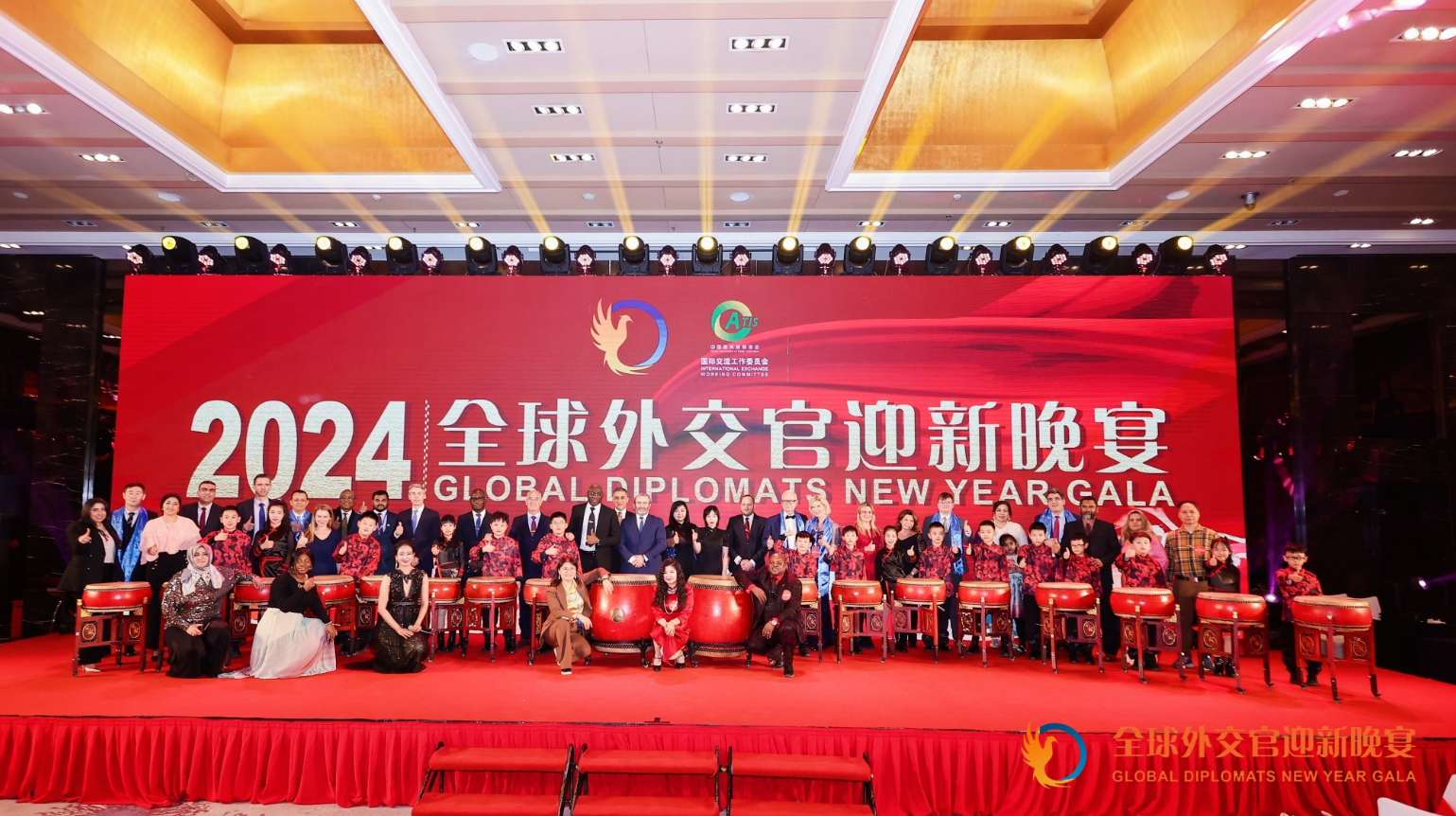 http://img.danews.cc/upload/images/20231221/8098be1303130019a010023a98c66592.png