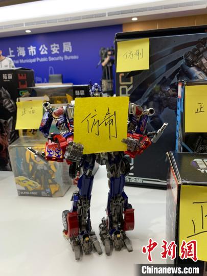 今年6月，上海警方侦破中国首例侵犯变形金刚玩具品牌著作权案，涉案销售金额上亿元人民币。　李姝徵 摄