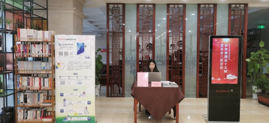 微信截图_20240108170513.jpg