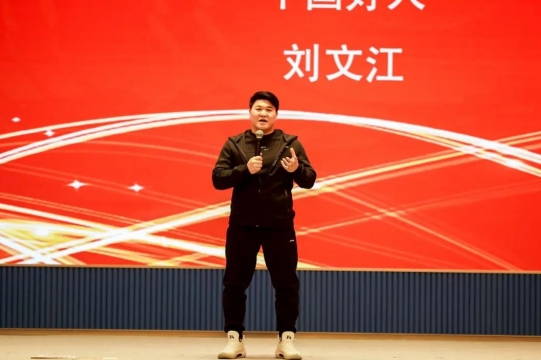 微信截图_20240110144630.jpg
