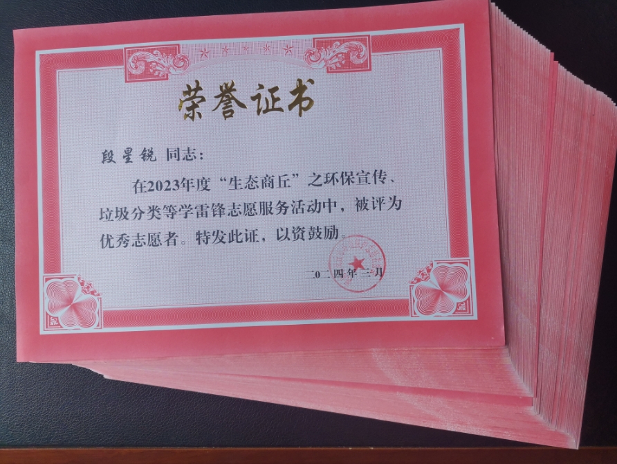 微信截图_20240305133841.jpg