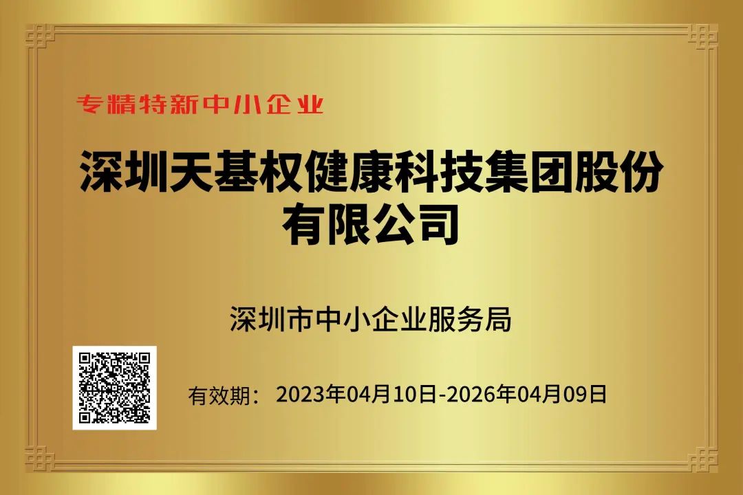 微信图片_20240308100925.jpg