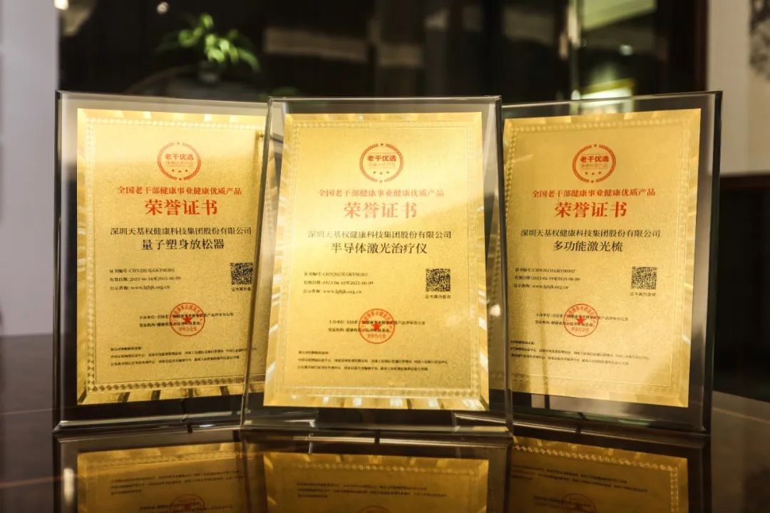 微信图片_20240308100954.jpg