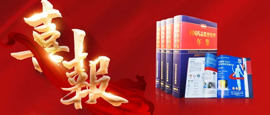 微信图片_20240308100957.jpg