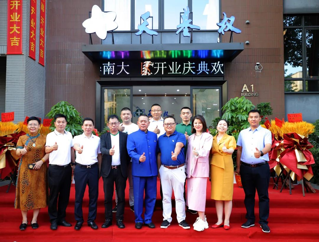 微信图片_20240308101022.jpg