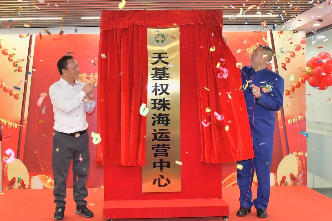 微信图片_20240308101032.jpg