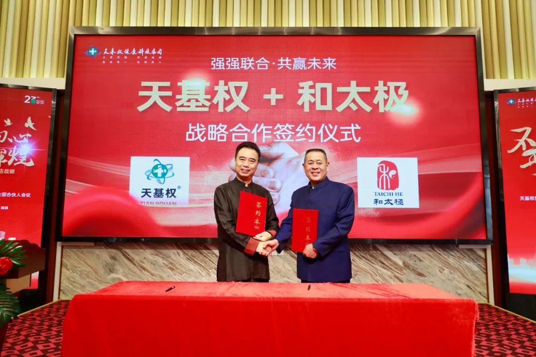 微信图片_20240308101158.jpg