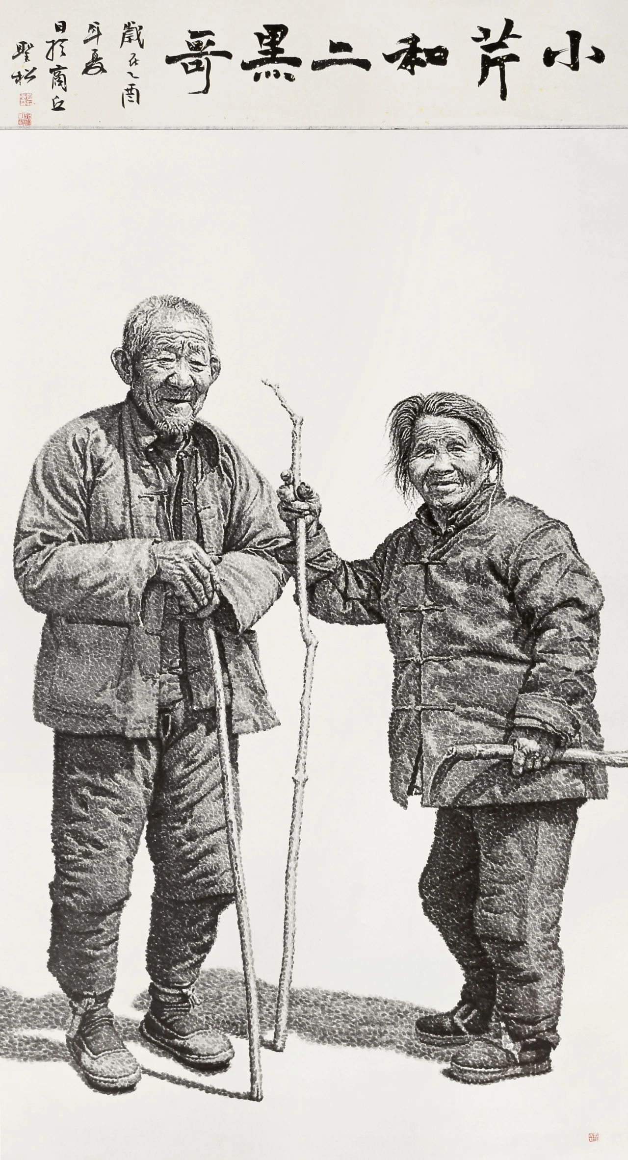 微信图片_20240311121522.jpg