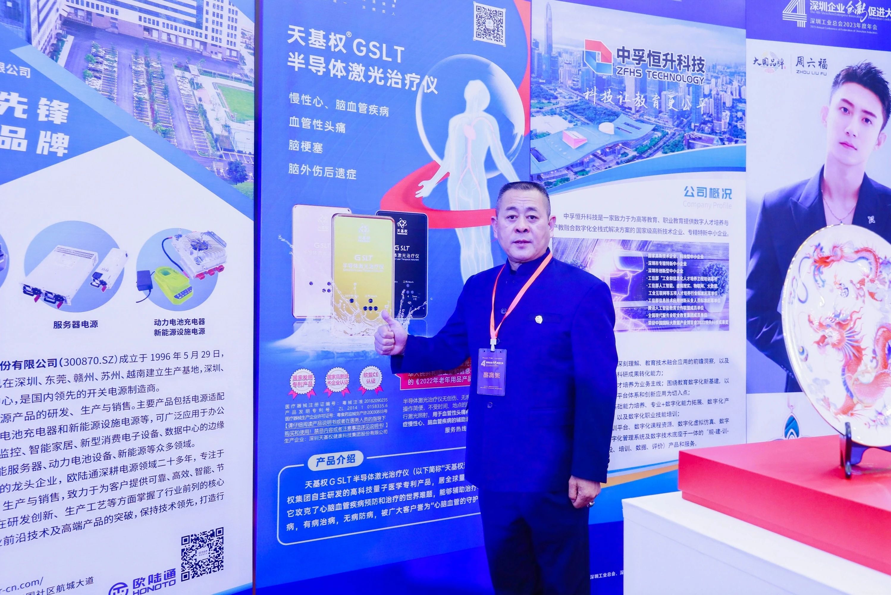 微信图片_20240317090030.jpg