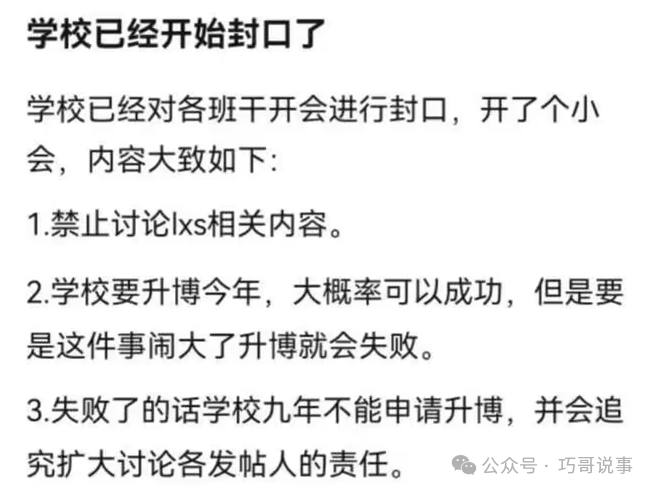 微信图片_20240401113316.png