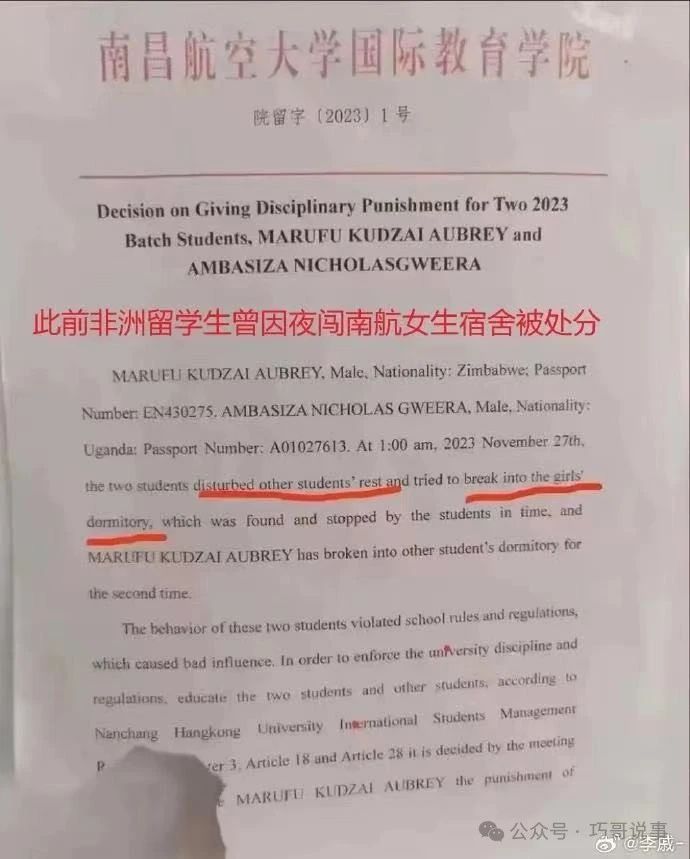 微信图片_20240401113318.jpg