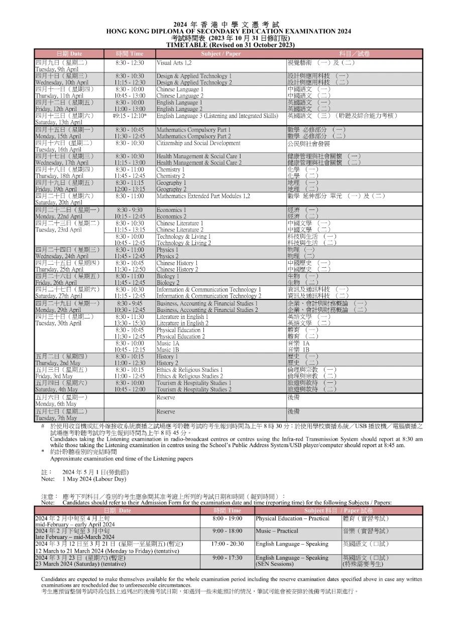 微信图片_20240413105605.jpg