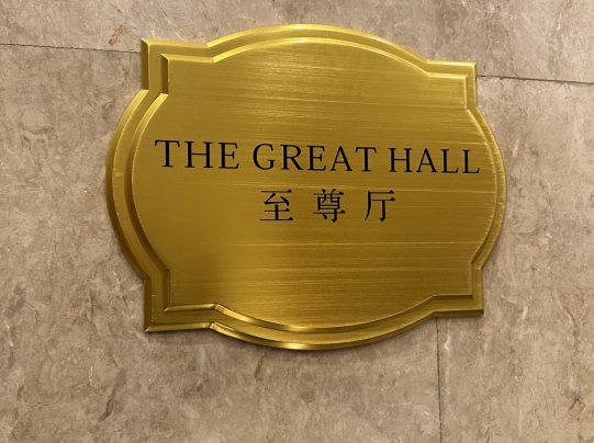微信截图_20240507083533.jpg