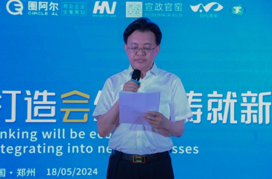 微信截图_20240519154906.jpg