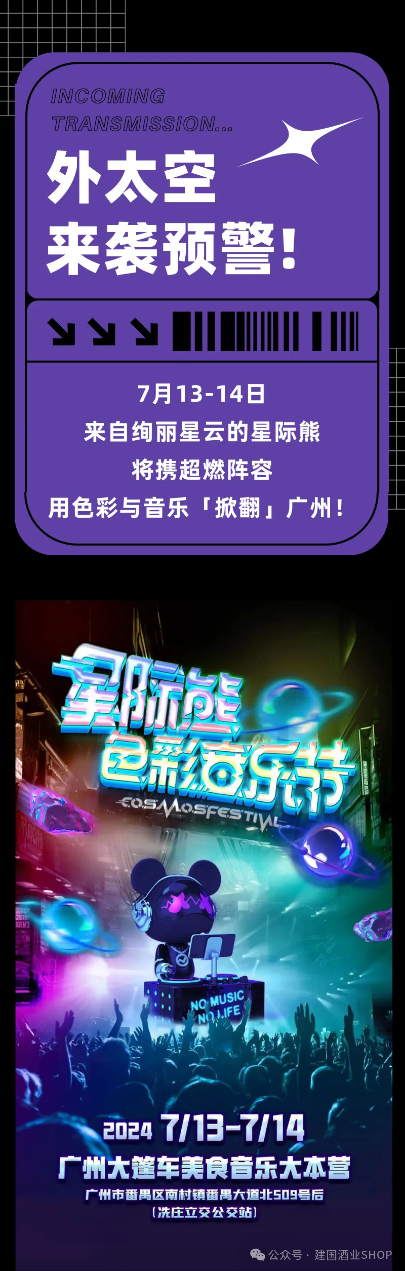 微信图片_20240530140302.png