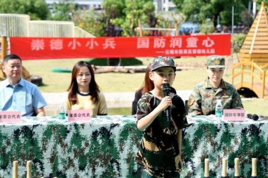 微信截图_20240605133438.jpg