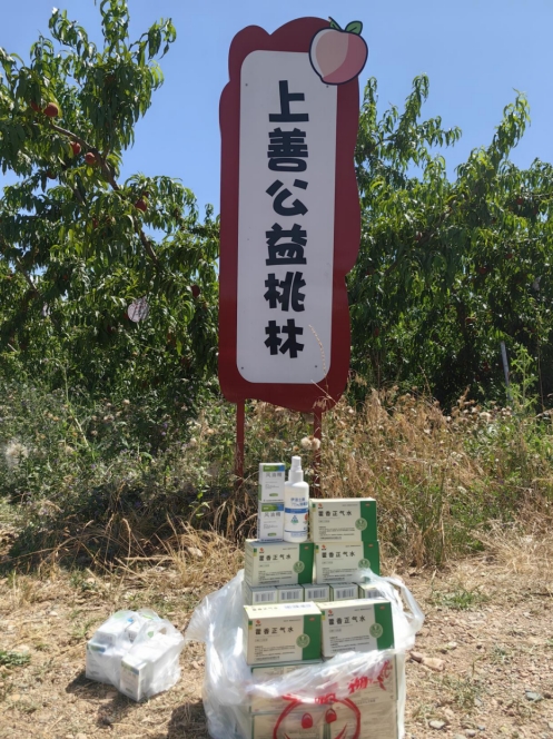 微信截图_20240626103405.jpg