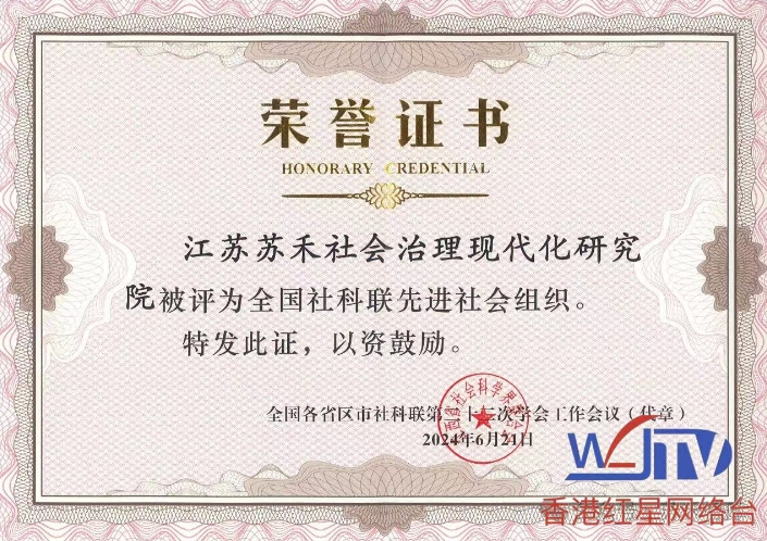 微信截图_20240626120420.jpg