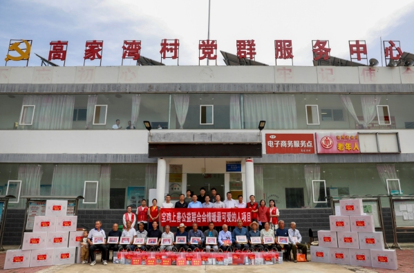 微信截图_20240630131036.jpg