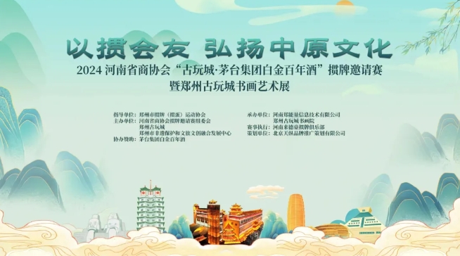 微信截图_20240701144635.jpg