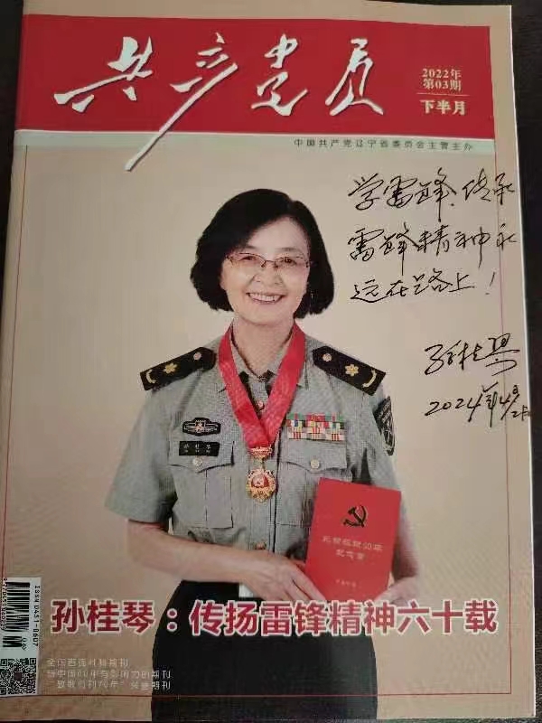 微信图片_20240701184657.jpg