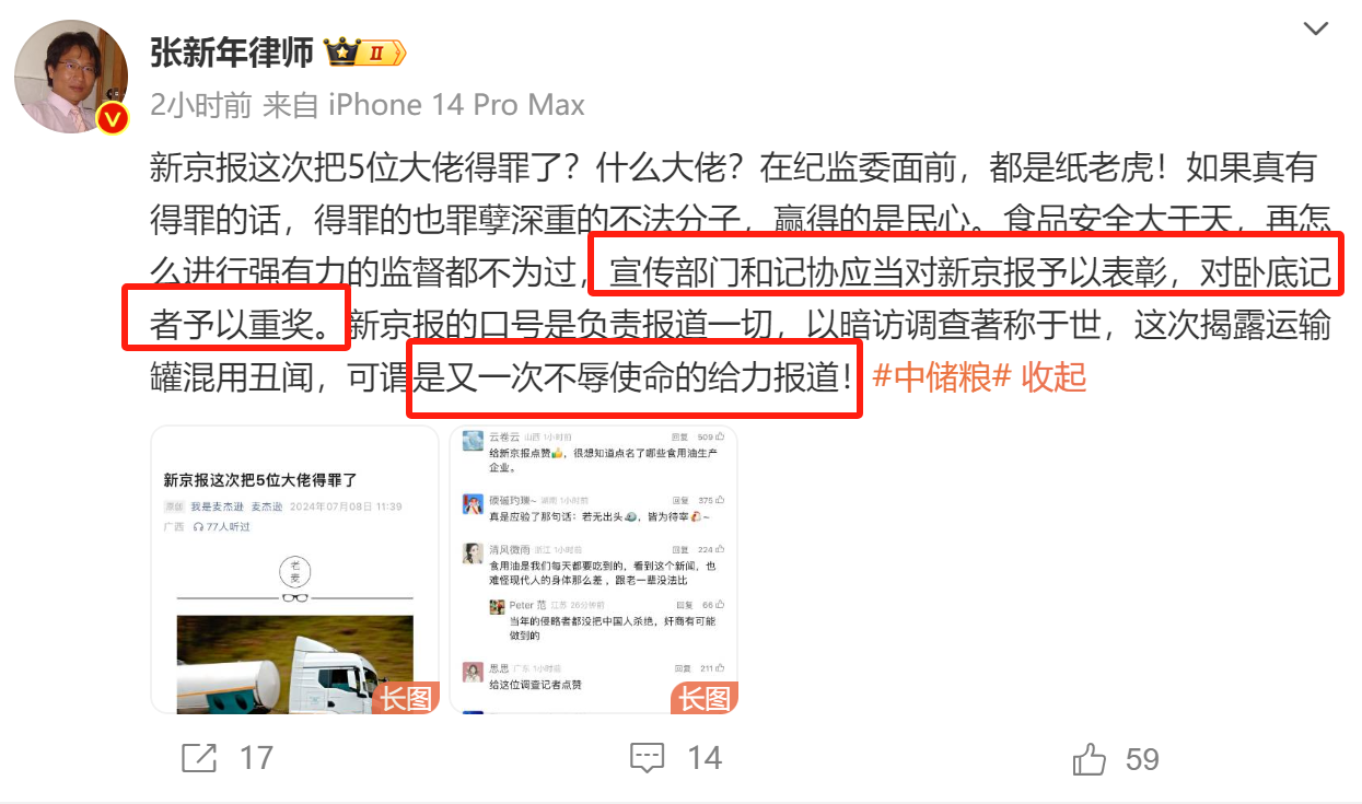 微信图片_20240709104449.png