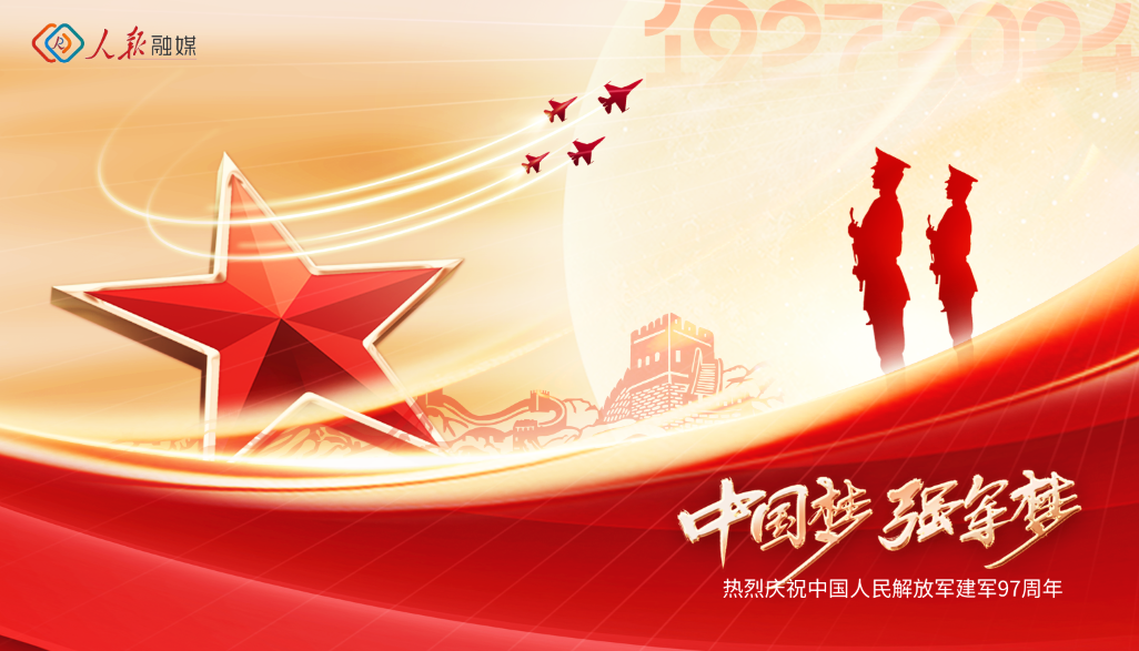 QQ浏览器截图20240731210747.png