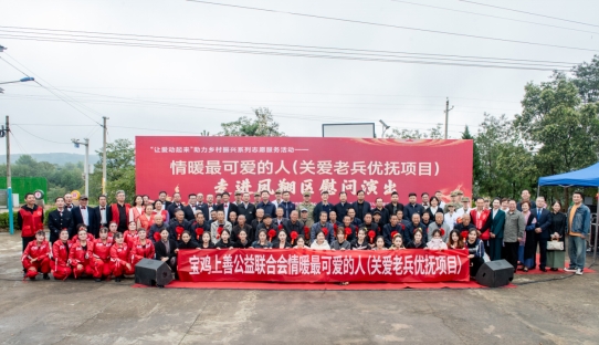 /ueditor/image/20250920/1758369820489141/微信截图_20250920195422.jpg 微信截图_20250920195422.jpg