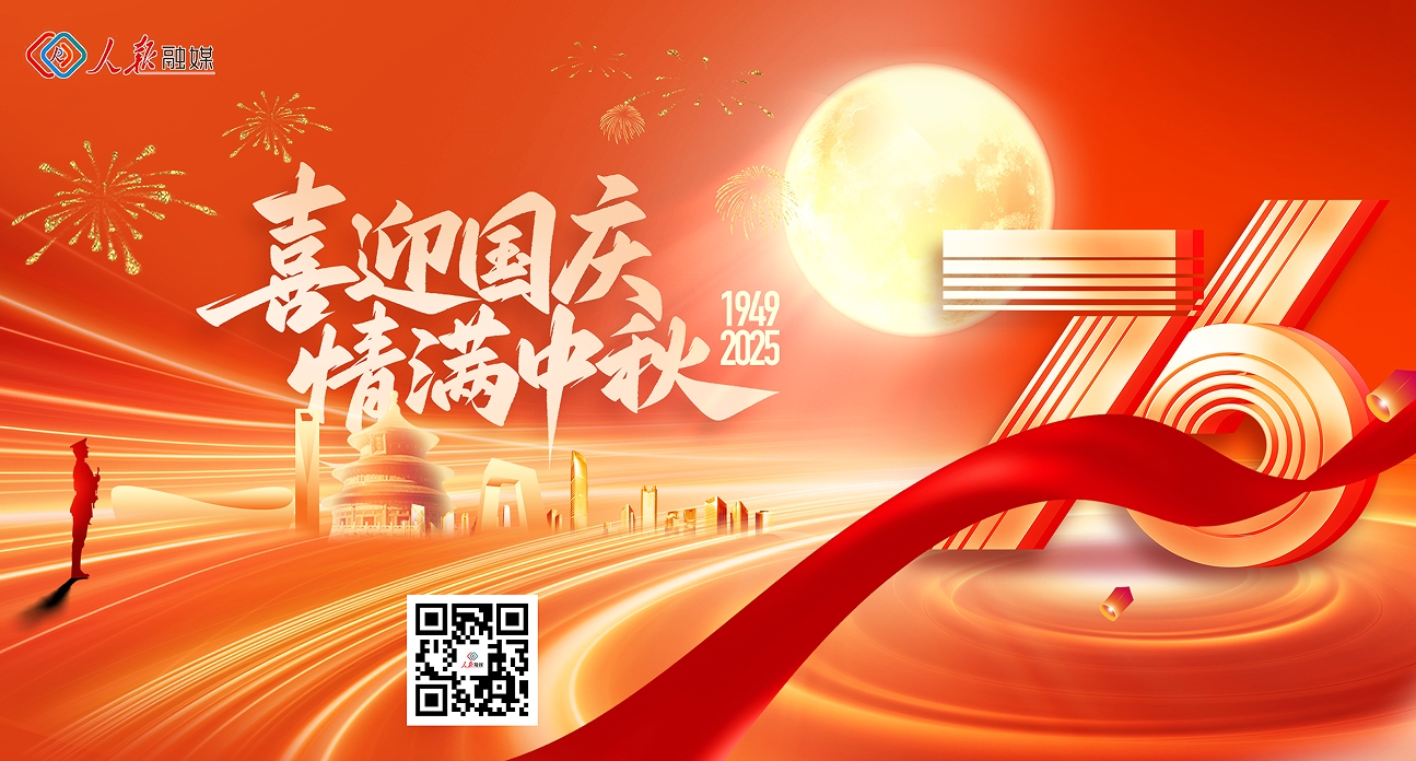 微信截图_20250930215831.png