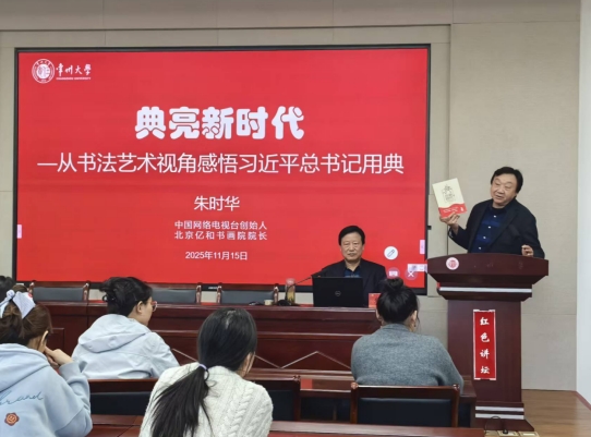 /ueditor/image/20251115/1763195302340395/微信截图_20251115162737.jpg 微信截图_20251115162737.jpg