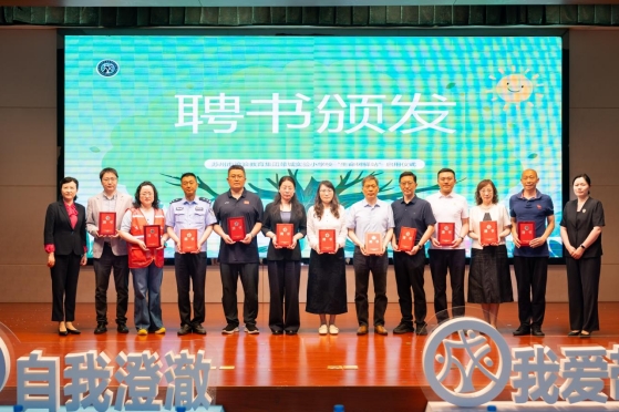 /ueditor/image/20260521/1779364097525999/微信截图_20260521194342.jpg