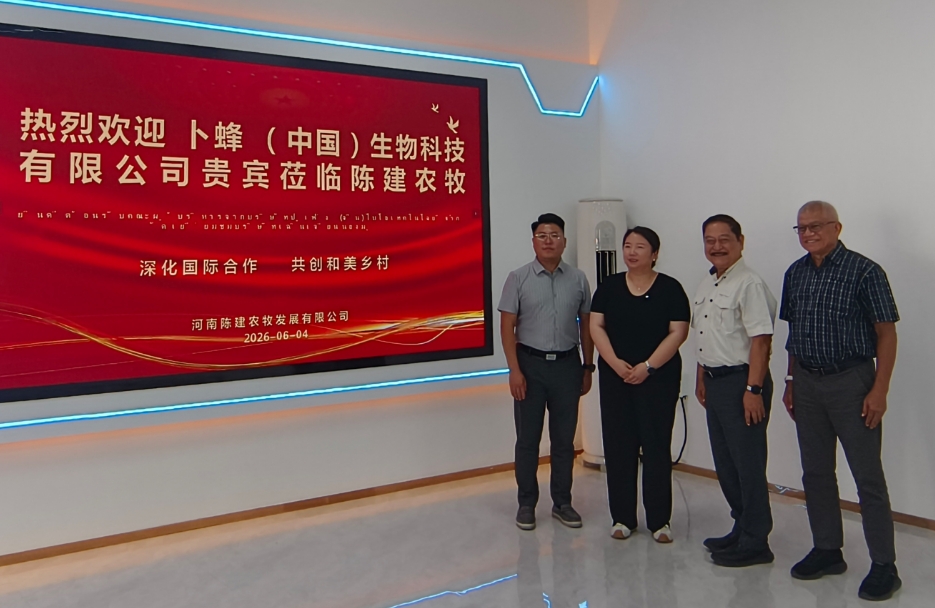 微信截图_20260605105153.jpg