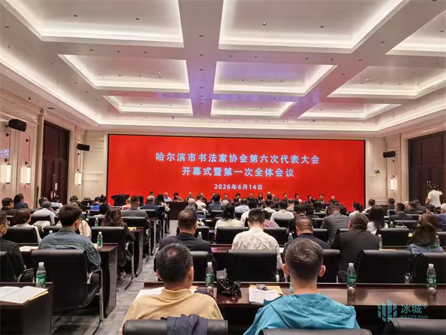 微信图片_20260615121435.jpg