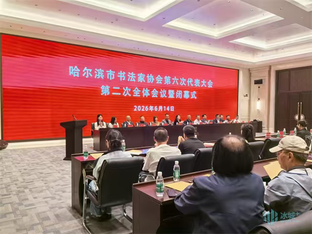 微信图片_20260615121437.jpg