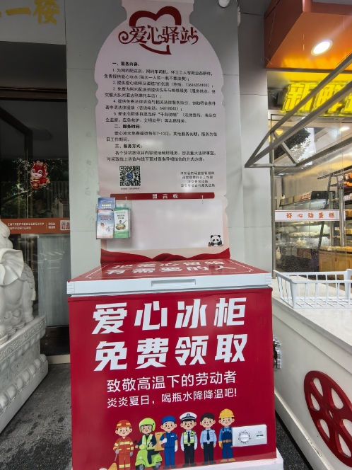 /ueditor/image/20260701/1782882919312534/微信截图_20260701131159.jpg