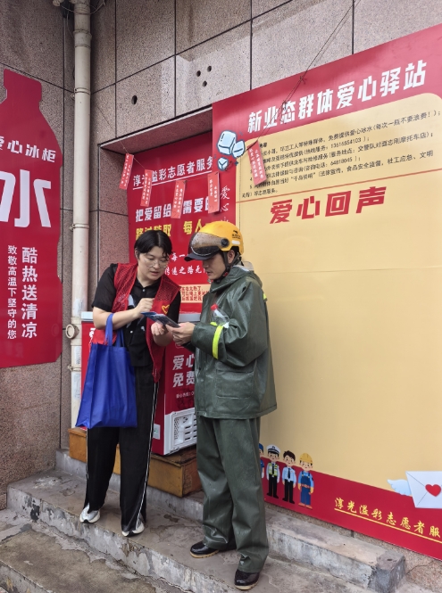 /ueditor/image/20260701/1782882949136455/微信截图_20260701131211.jpg