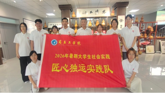 /ueditor/image/20260707/1783389883710527/微信截图_20260707100250.jpg 微信截图_20260707100250.jpg