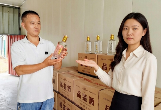 /ueditor/image/20260716/1784174248419227/微信截图_20260716115646.jpg 微信截图_20260716115646.jpg