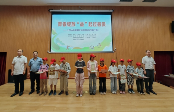 /ueditor/image/20260806/1785977699032923/微信截图_20260806085007.jpg 微信截图_20260806085007.jpg