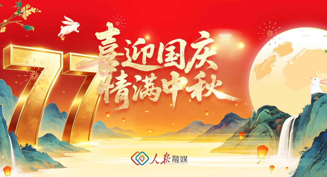 微信截图_20260924173947.jpg