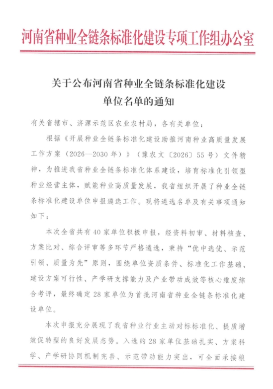 /ueditor/image/20260924/1790246900452602/微信截图_20260924184704.jpg 微信截图_20260924184704.jpg