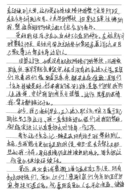 /ueditor/image/20261007/1791378113271294/微信截图_20261007205623.jpg