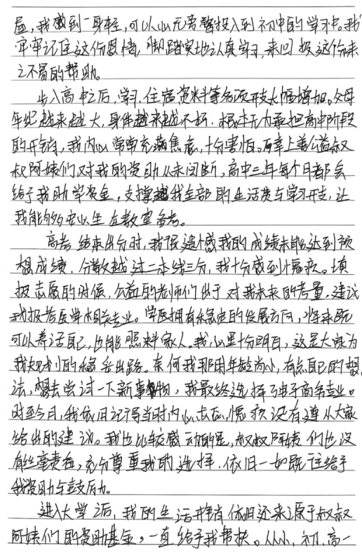 /ueditor/image/20261007/1791378113569007/微信截图_20261007205613.jpg