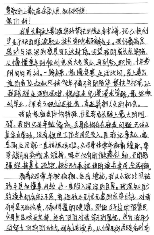 /ueditor/image/20261007/1791378113711144/微信截图_20261007205545.jpg