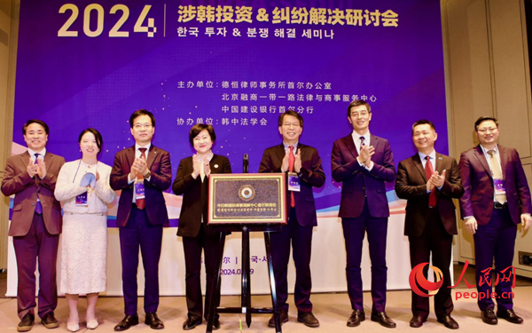 活动现场，与会嘉宾举行揭牌仪式。 人民网 李帆摄